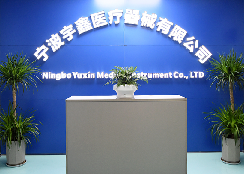 Ningbo Yuxin Medical Equipment Co., Ltd.